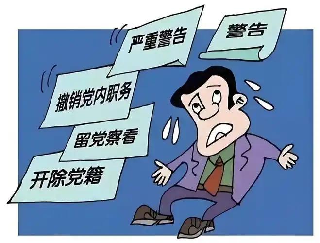 天天刷纪委通报，我发现绝大多数被立案查处、通报落马的，基本都是单位二把手、分管副