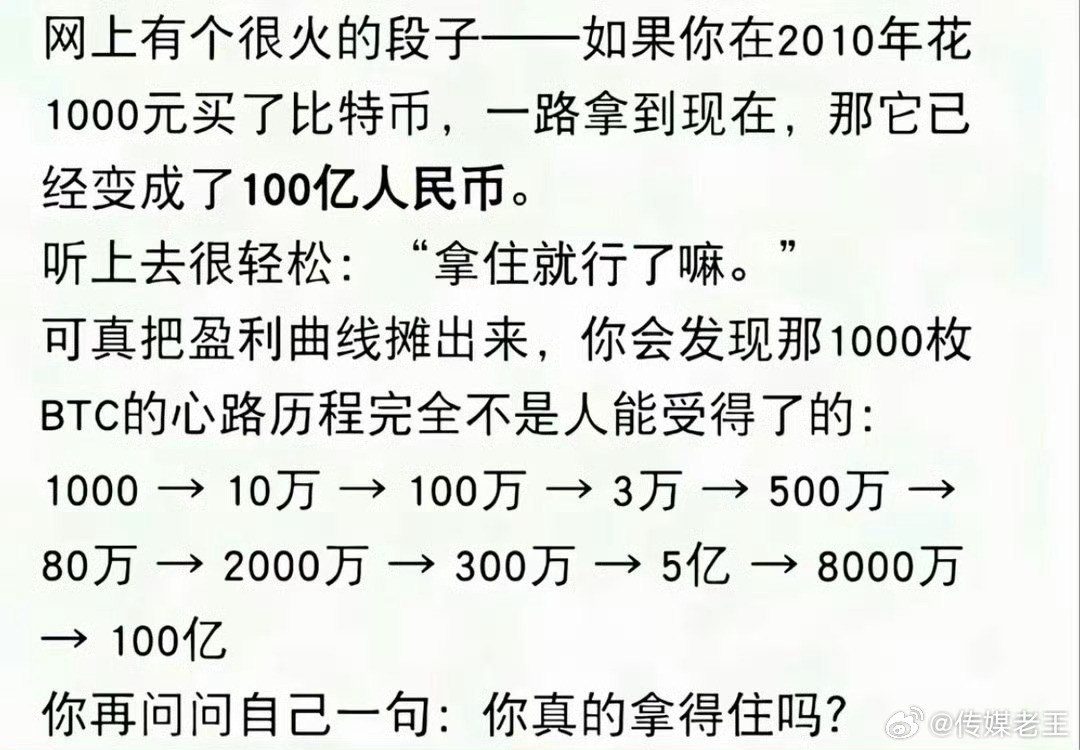大多数人恐怕只能拿到十万吧？