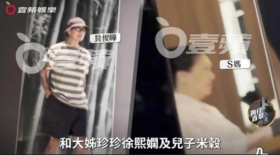 在大S遗产风波闹得沸沸扬扬的时候，小S带着老公婆婆以及3个女儿一起去和具俊晔聚餐