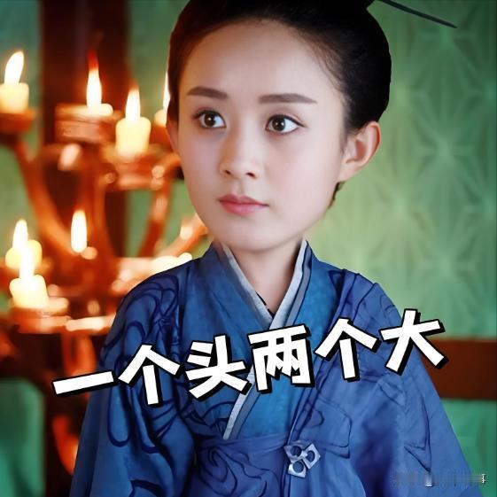 这下，估计微博娱乐的编辑，后槽牙都要咬碎了！他也许想过各种结果的回答，唯