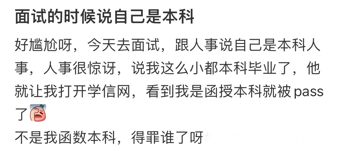 学信网的含金量还在上升。校园共创计划
