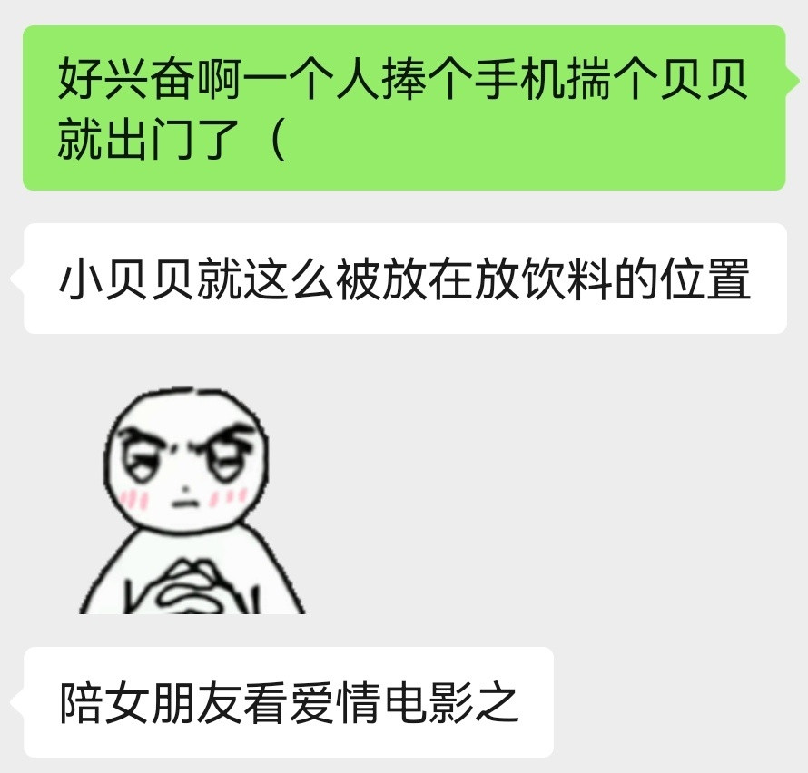刚发完消息外面开始下大暴雨，贝尔摩德有什么头绪呢。