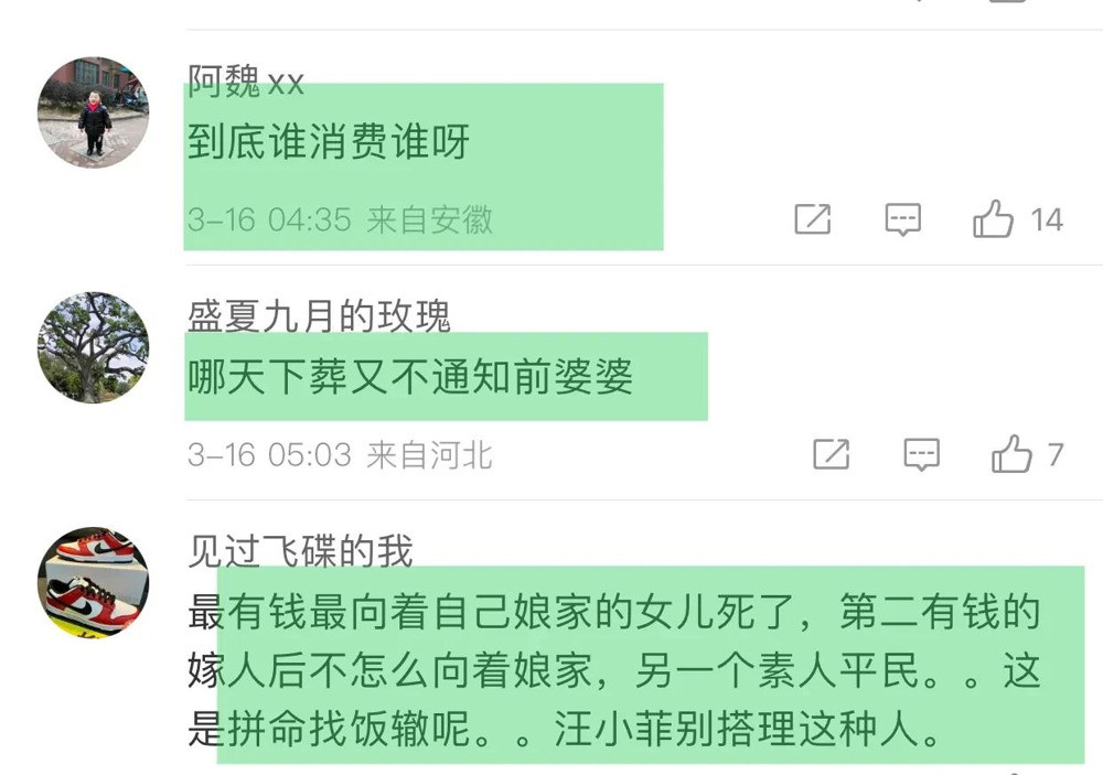 大S家葬礼后续风波大S这场葬礼真是让人迷惑！葬礼之后，S