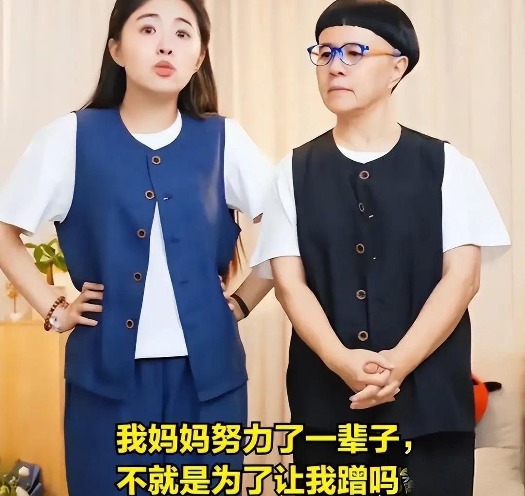 童年滤镜碎一地！金龟子一辈子口碑，被女儿直播带货败光谁的童年没被金龟子治愈