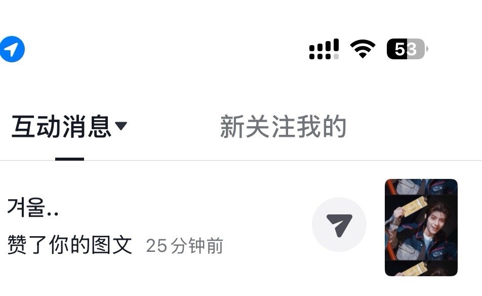为什么这段时间又有那么多吻上迷狗的