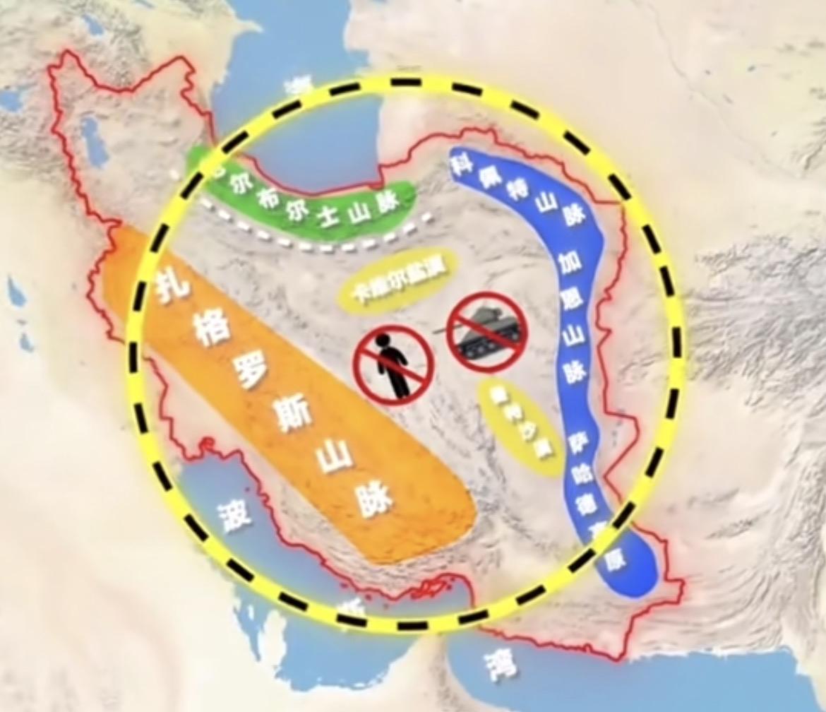 伊朗的地形，90%都是高原和山地，三面环山，北部厄尔布尔士山脉主峰达马万
