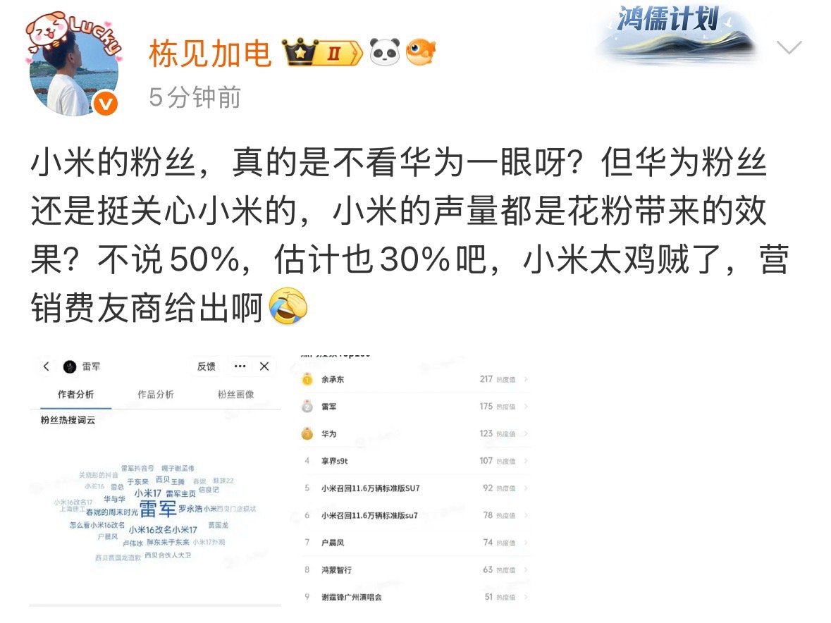 笑死😆​​​