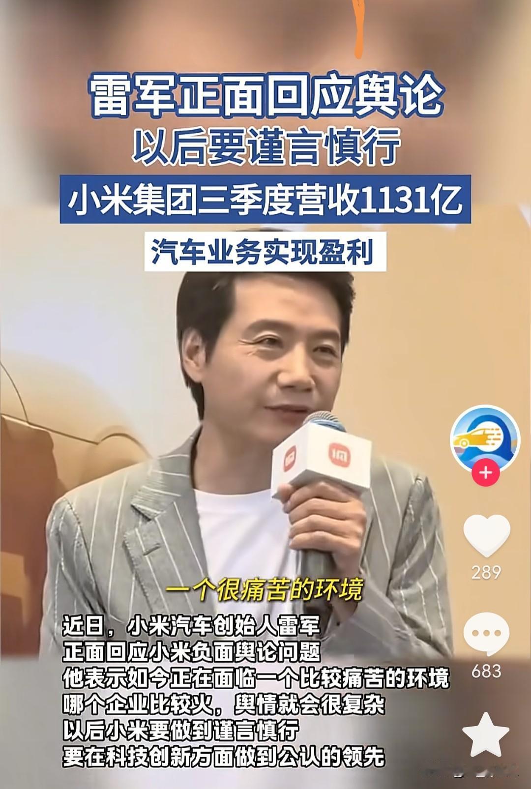 终于理解雷军这次为啥被动了？不是车主故意挑刺，也不是小米没准备，是法务突然甩出