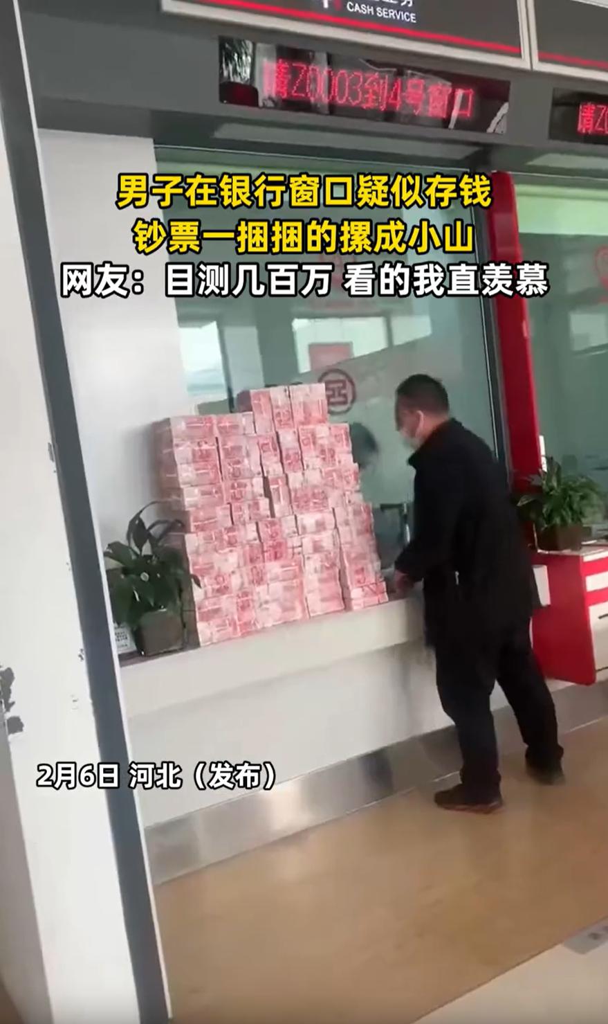 这都不开个VIP通道吗？河北，一网友去银行办理业务，可是大厅等待过程中，却发现一