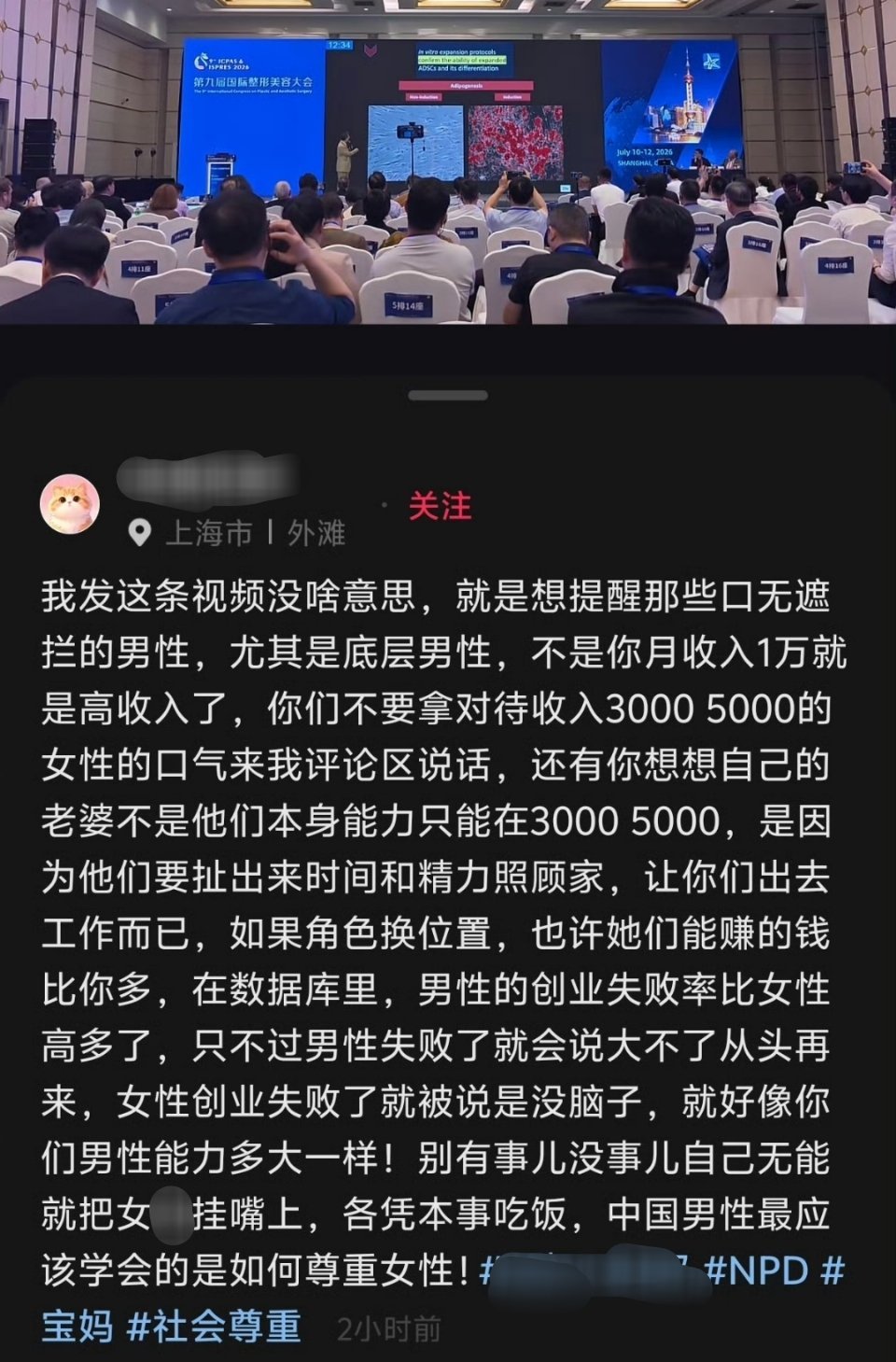 没看懂，什么叫各凭本事吃饭