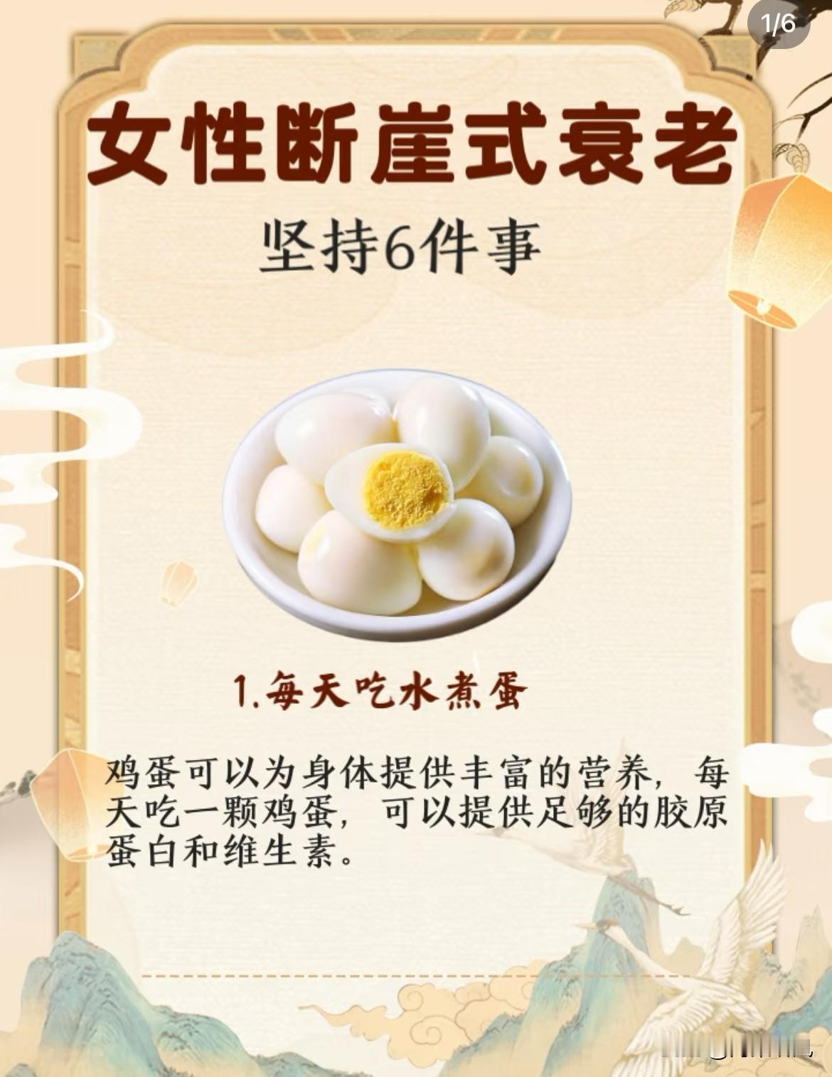 你每天早餐坚持吃鸡蛋吗?说到早餐，我这几年雷打不动的标配就是一个鸡蛋加一杯牛奶