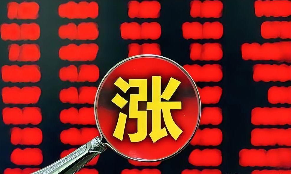 明天一定会大涨的板块：新能源是一个大的群体性概念，里面分支很多，但是明天，可