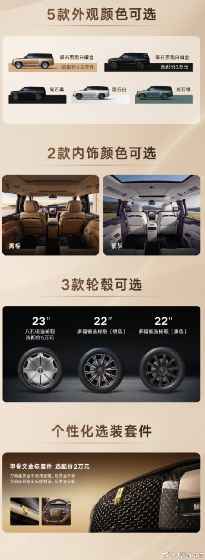 在我看来仰望U8L的上市意味着中国汽车品牌在豪华车领域再次拔升，128万起，从国