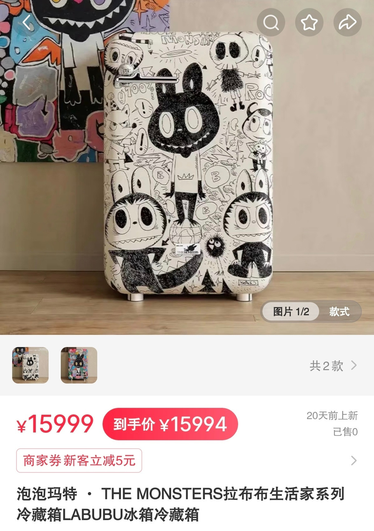 刘诗诗是真的又瘦又轻，坐在拉布布小冰箱上竟然没任何问题。拉布布小冰箱的差价也太多