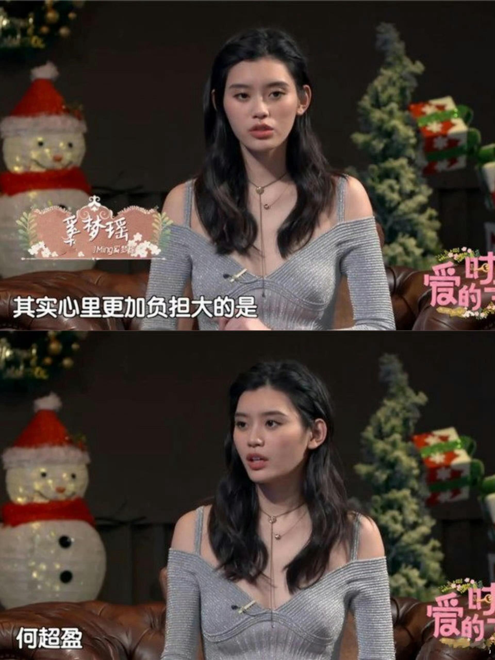 奚梦瑶何猷君相亲节目第一次见面谁能想到，这个"闺蜜弟弟"，会用九年时间证明自己的
