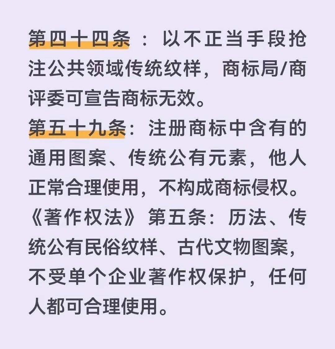 事情终于如LV所愿闹大了，外网网友也开始讨论这件事，关键是把他们那点事抖了出来，