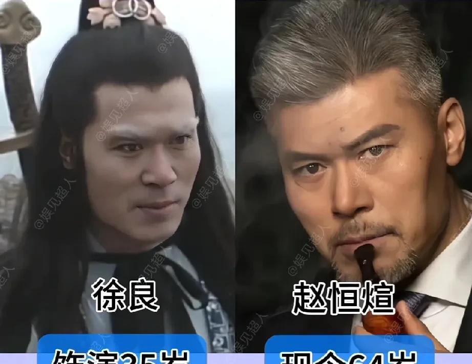 1995年《白眉大侠》主演今昔对比: