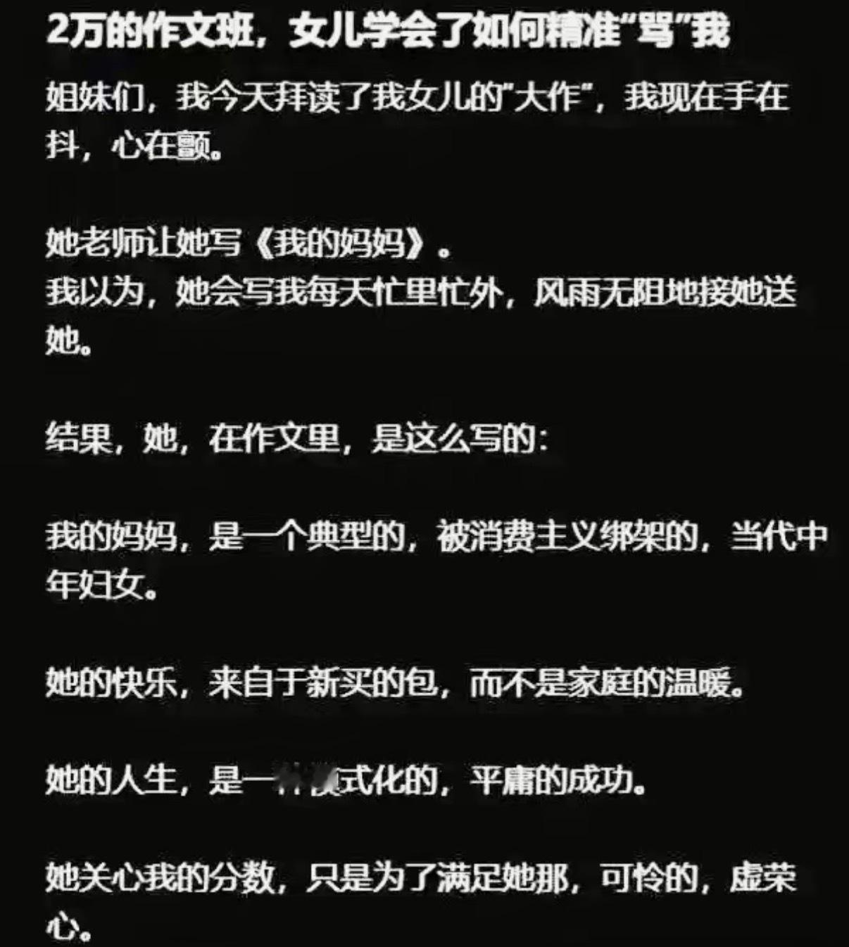 你就说这两万花的值不值吧。