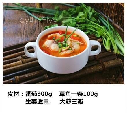 【开胃番茄鱼片汤的做法】低脂营养，健胃消食，超赞的，吃货们赶紧戳图get吧！​​