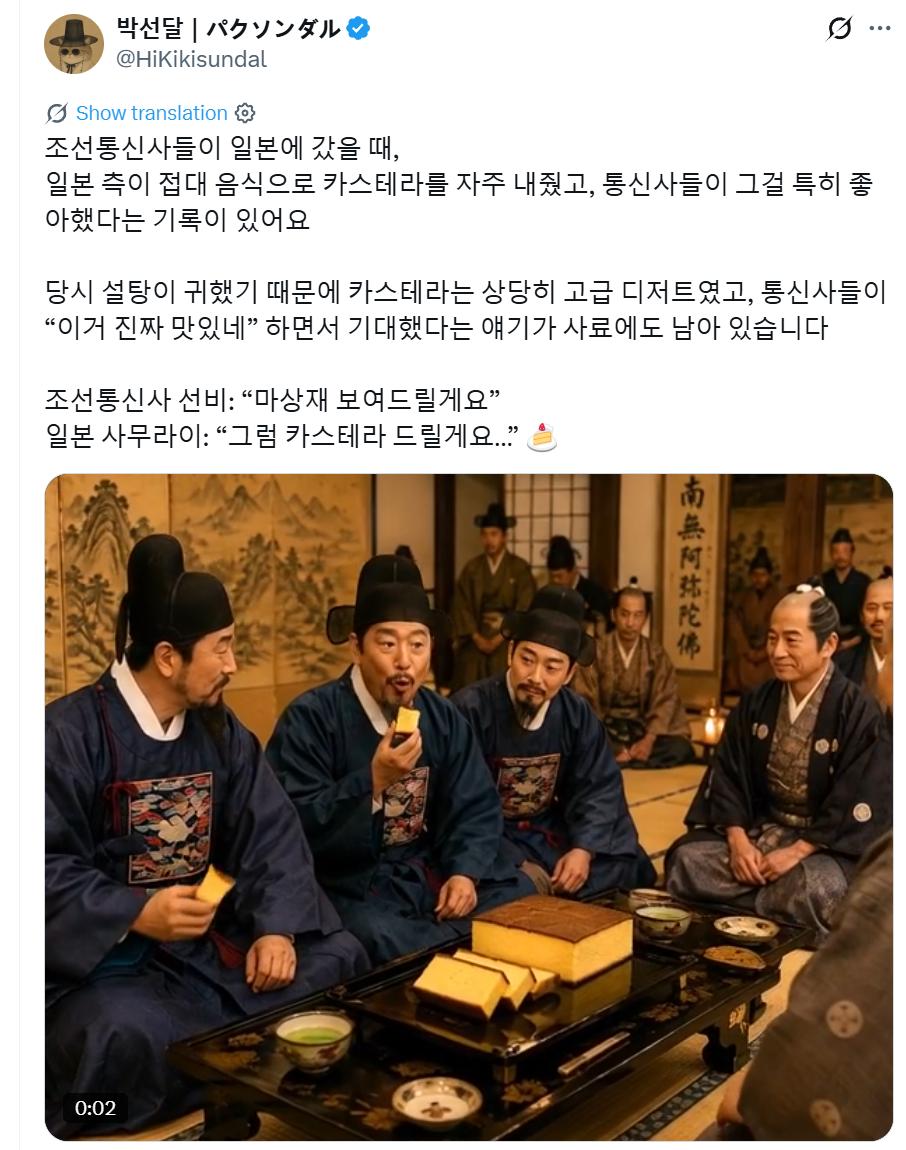 卡斯提拉，也就是“长崎蛋糕”，原型是葡萄牙海绵蛋糕，16世纪葡萄牙传教士、商人