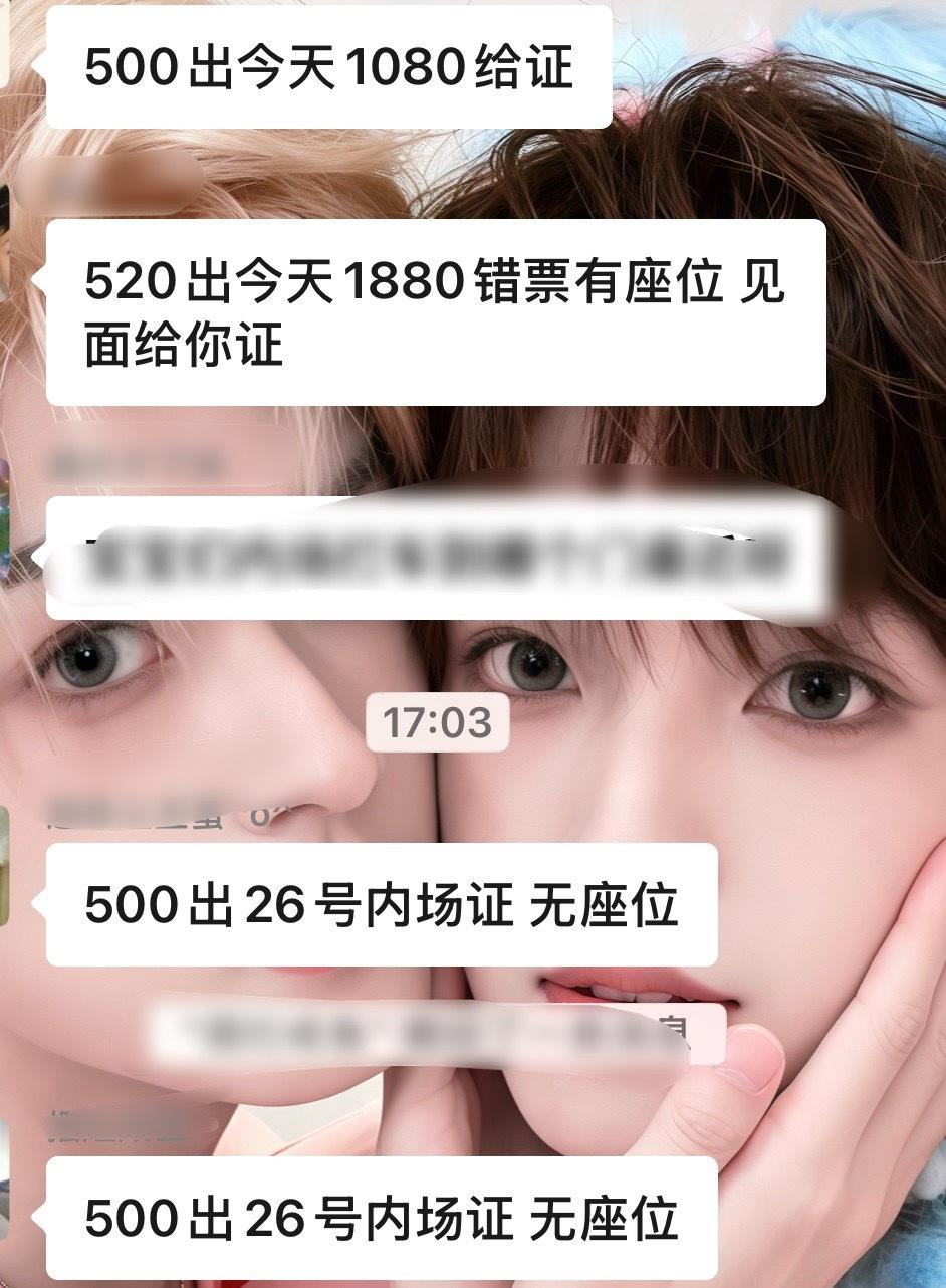 我看着我真恨自己现在没在徐州