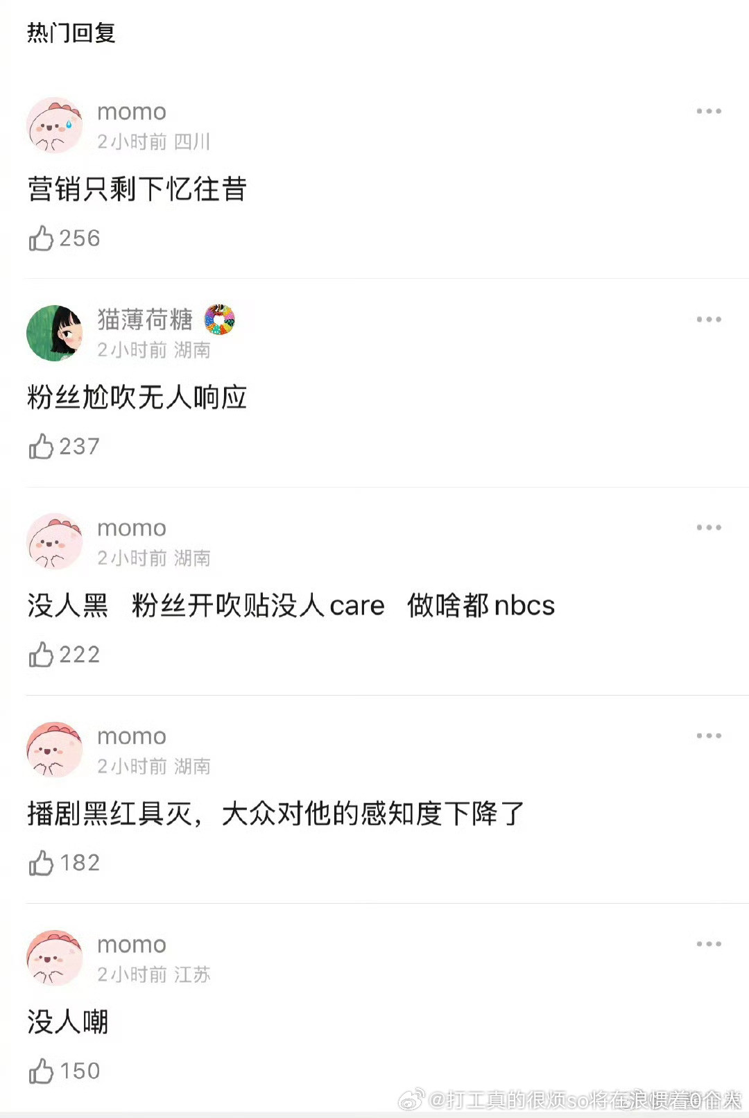 不准仙姐忆十几年往昔了但还真没糊