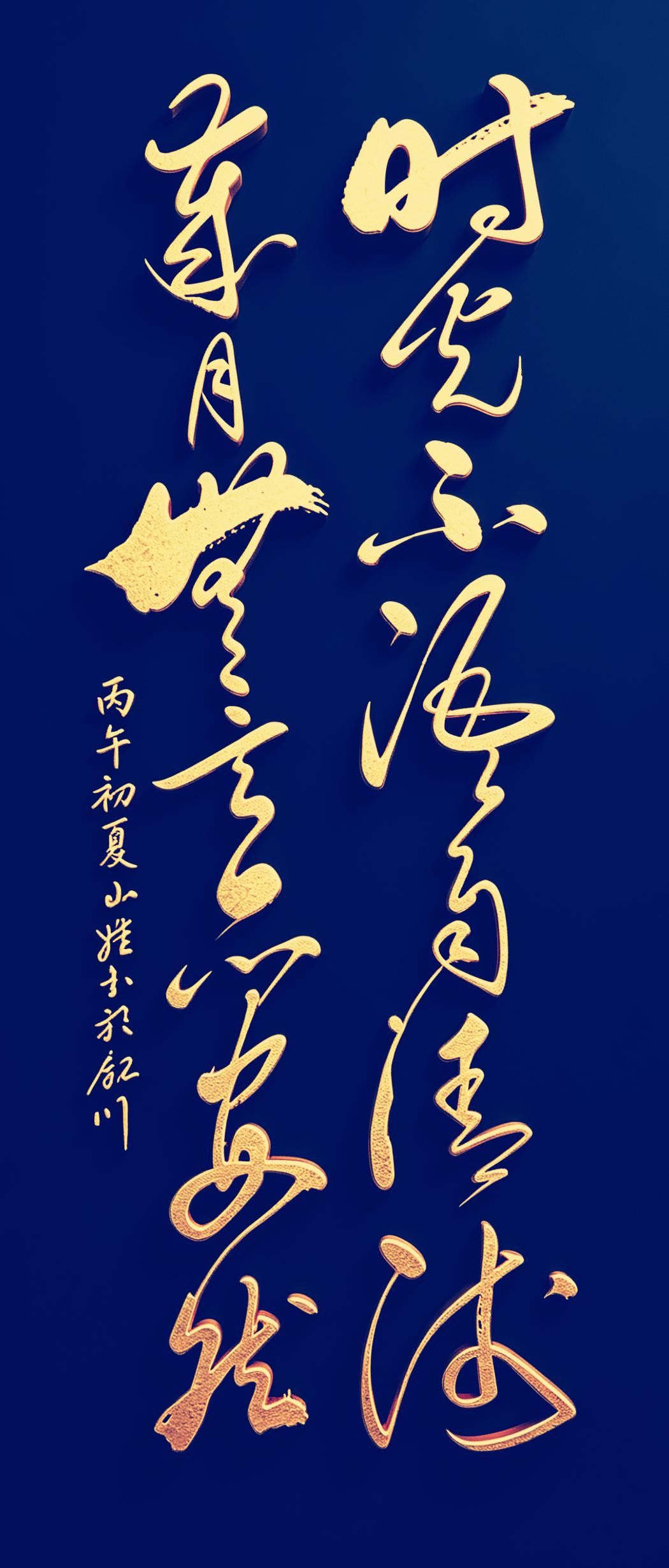 如果你也正处在焦虑、迷茫的阶段，一定要看完这副字。今天跟大家分享的，是这副写