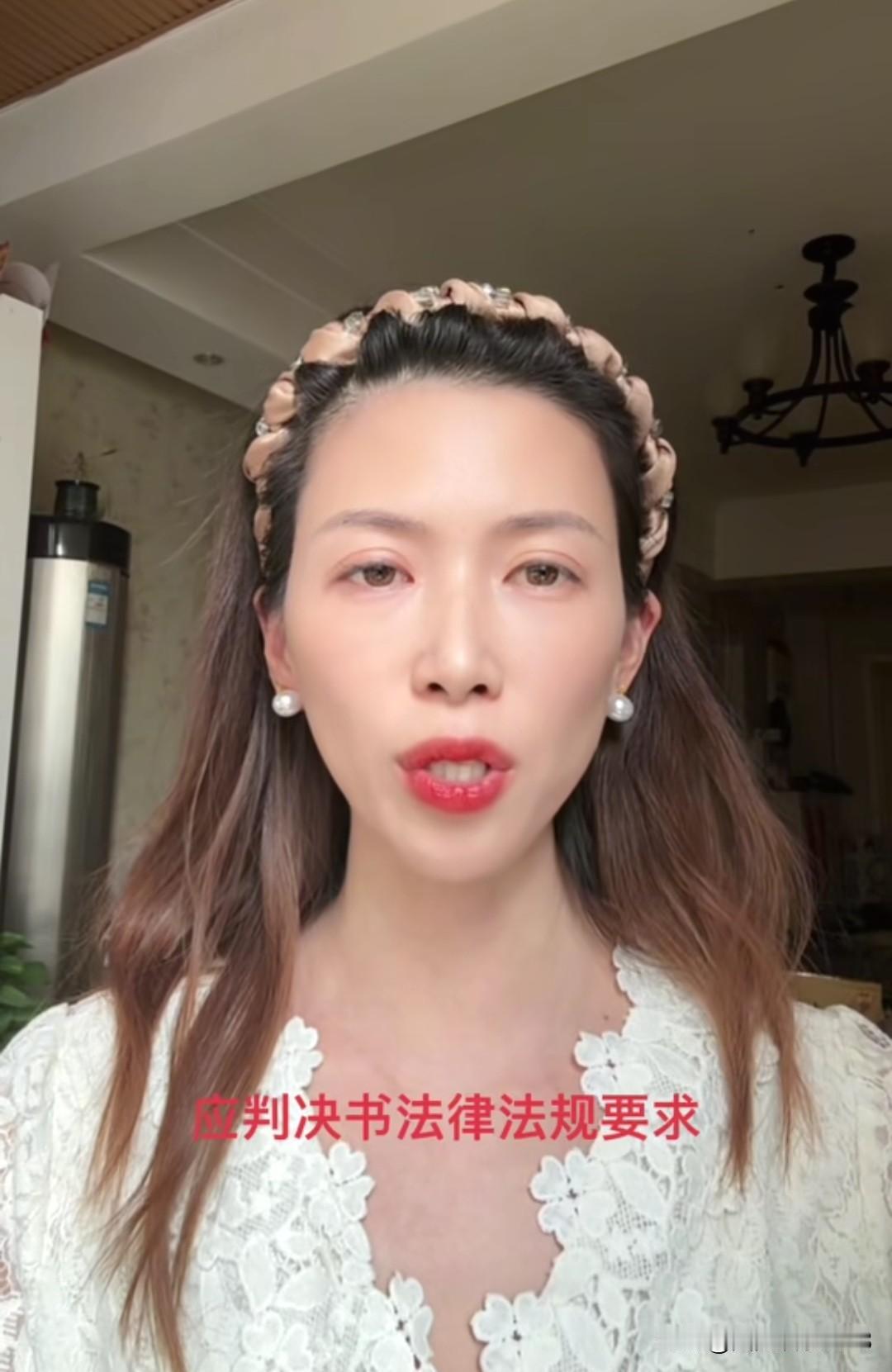 刘娜女士今天发表第5天道歉视频。今天的视频更是有看头，网友们纷纷在视频中点暂停截