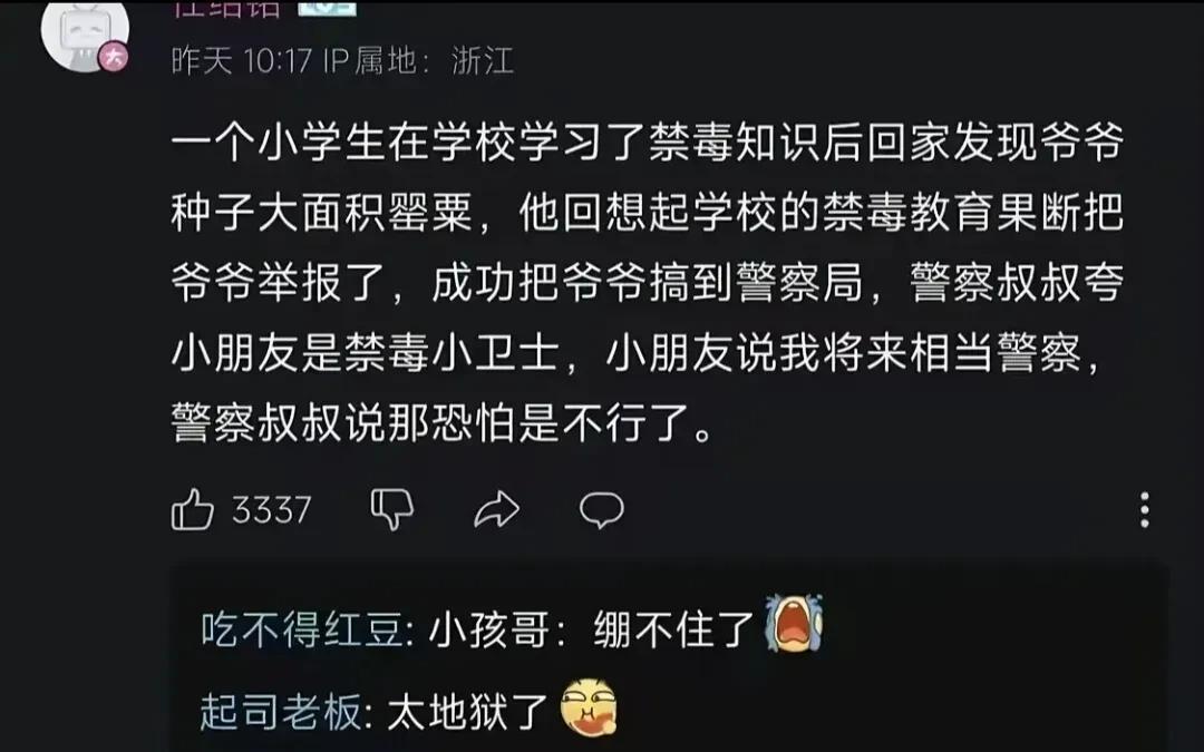 这么严重吗？[抠鼻]
