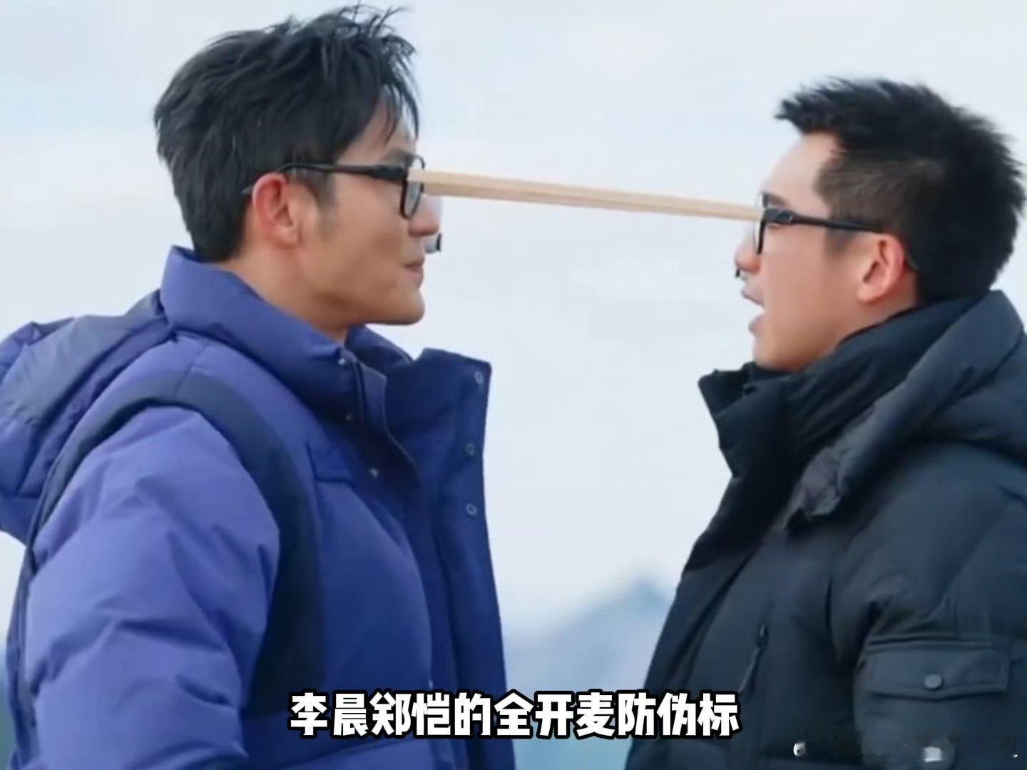 内娱跨年名场面又要上新了还记得白鹿范丞丞宋雨琦的合唱，是跨年晚会上的喜剧担当！