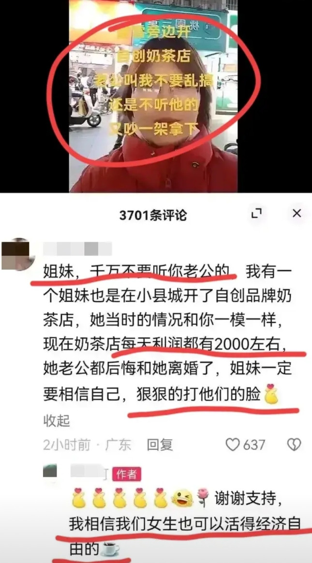 这什么天崩开局？一女子想在蜜雪冰城旁边开一家奶茶店，她老公劝他不要乱搞，但是女子