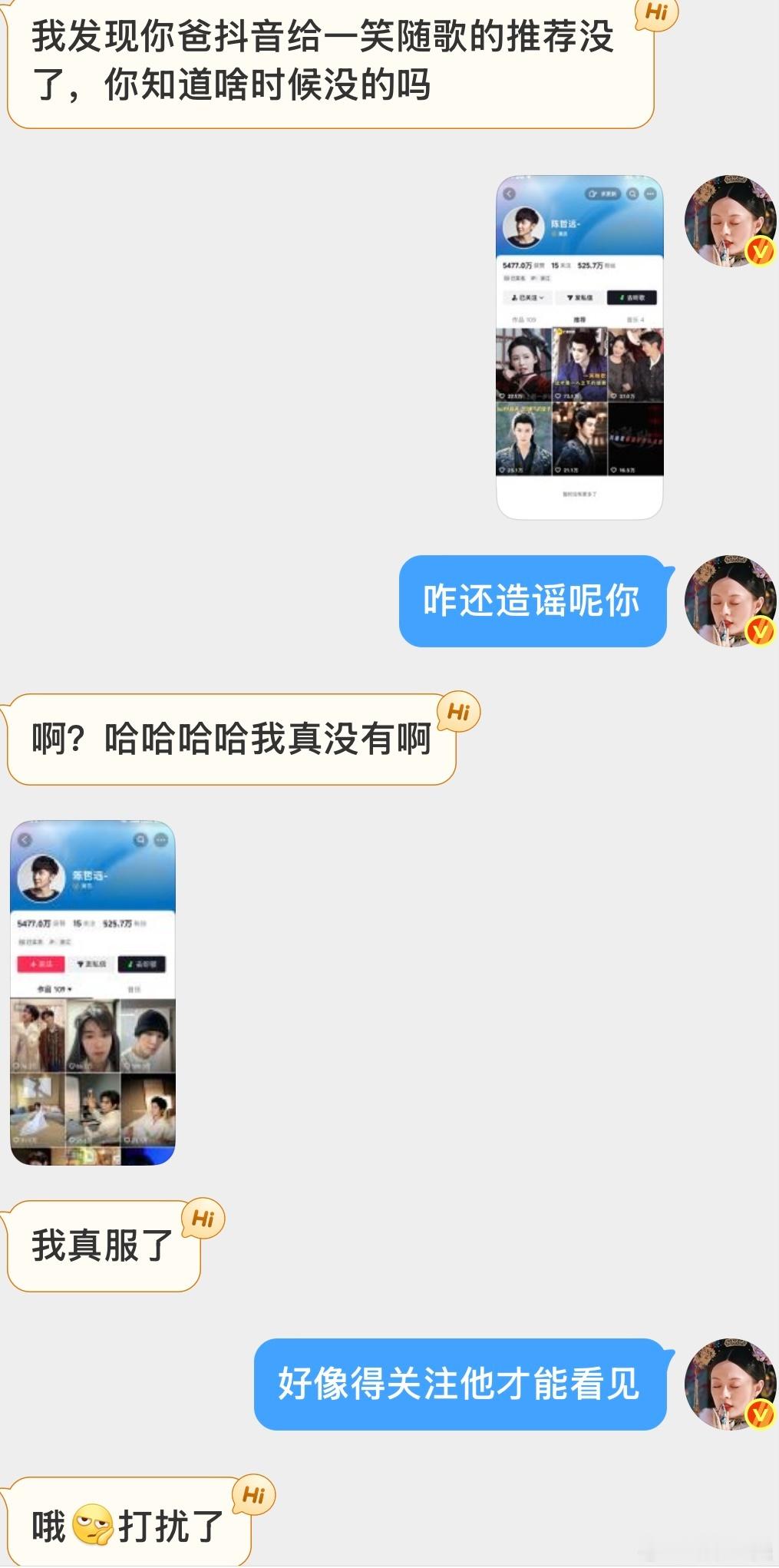 每天就这样我爸亲手发的糖三个月后才吃明白就算了还时不时给我爸造谣一惊一乍的磕CP