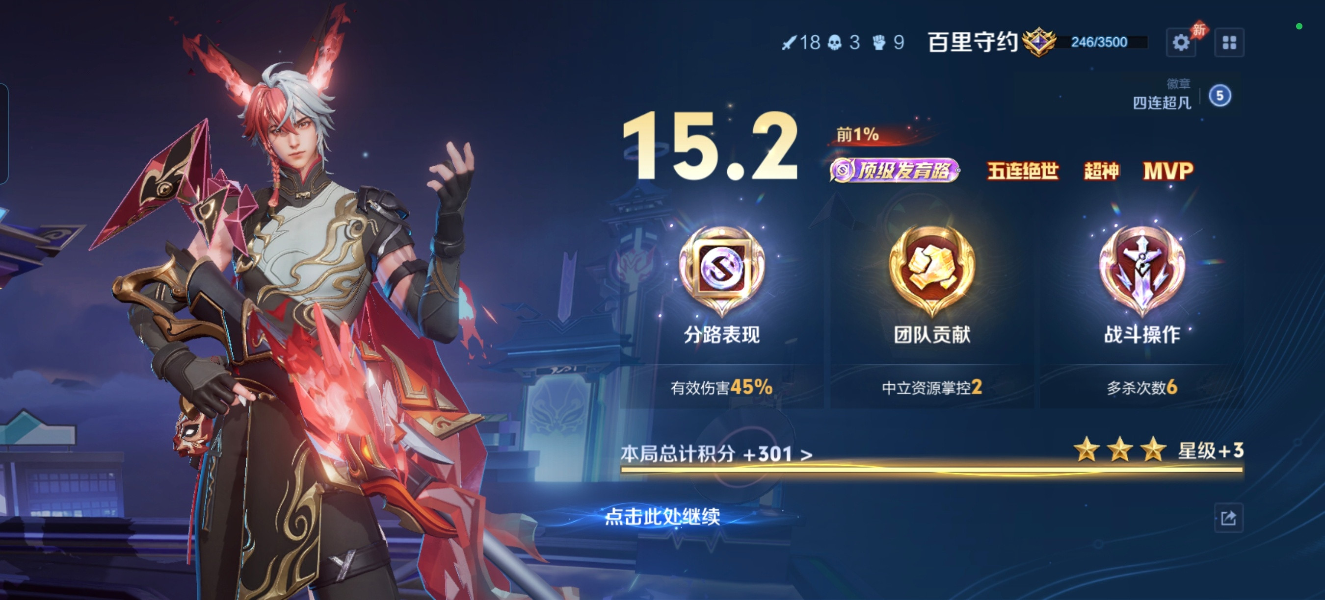 带不动你是姐姐没用