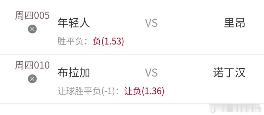 今日内部稳单来了！