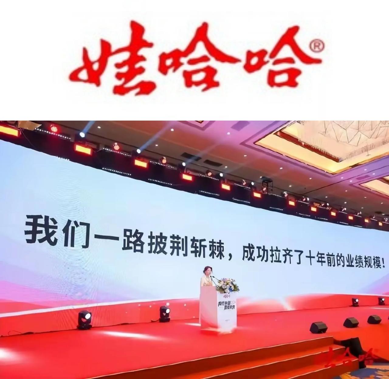 2024全年中国饮料品牌营收排行榜:第一名🥇:娃哈哈，720亿；第二名?