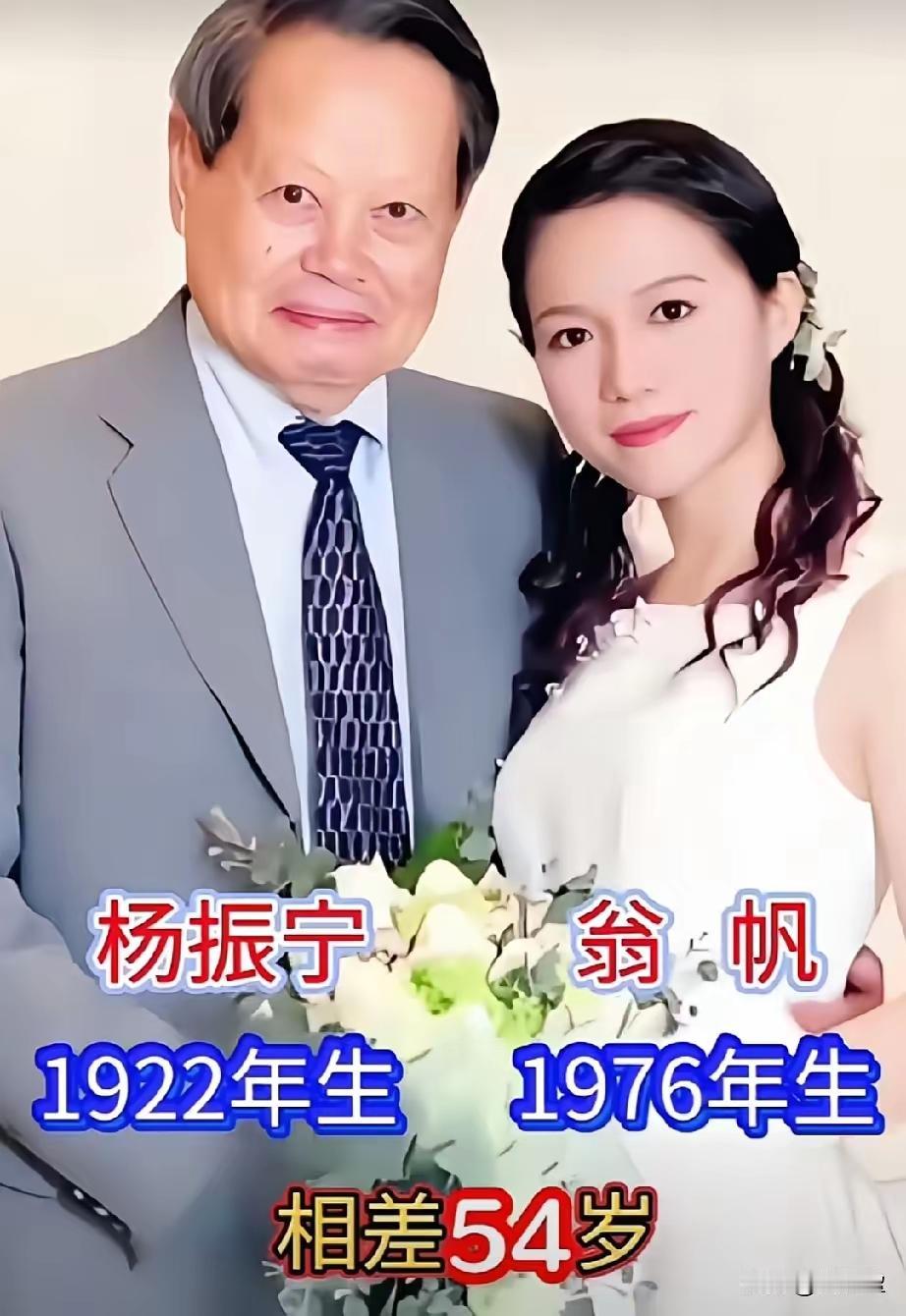 相差30岁的爷孙恋，相差20岁的父女恋！这到底是年龄乱了爱情，还是金钱乱了爱情？