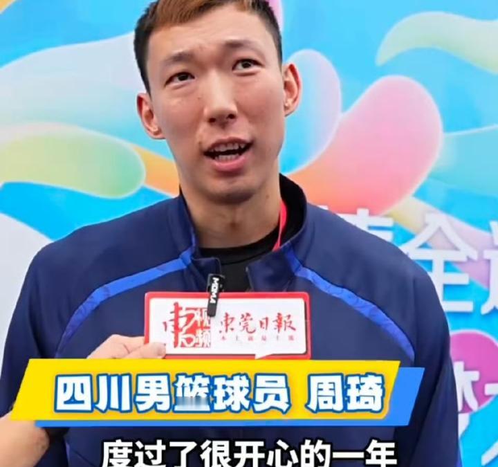 四川全运男篮到达东莞，王博执教，周琦、胡金秋、孙铭徽在列，周琦还接受了东莞本地媒