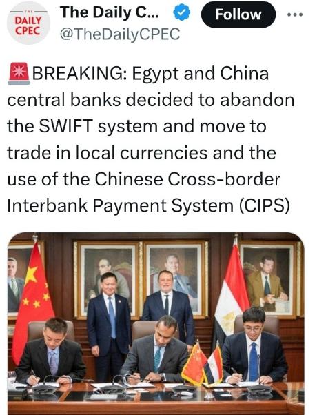 中国和埃及央行决定放弃SWIFT系统，使用当地货币交易和使用中国的跨境银行间支付
