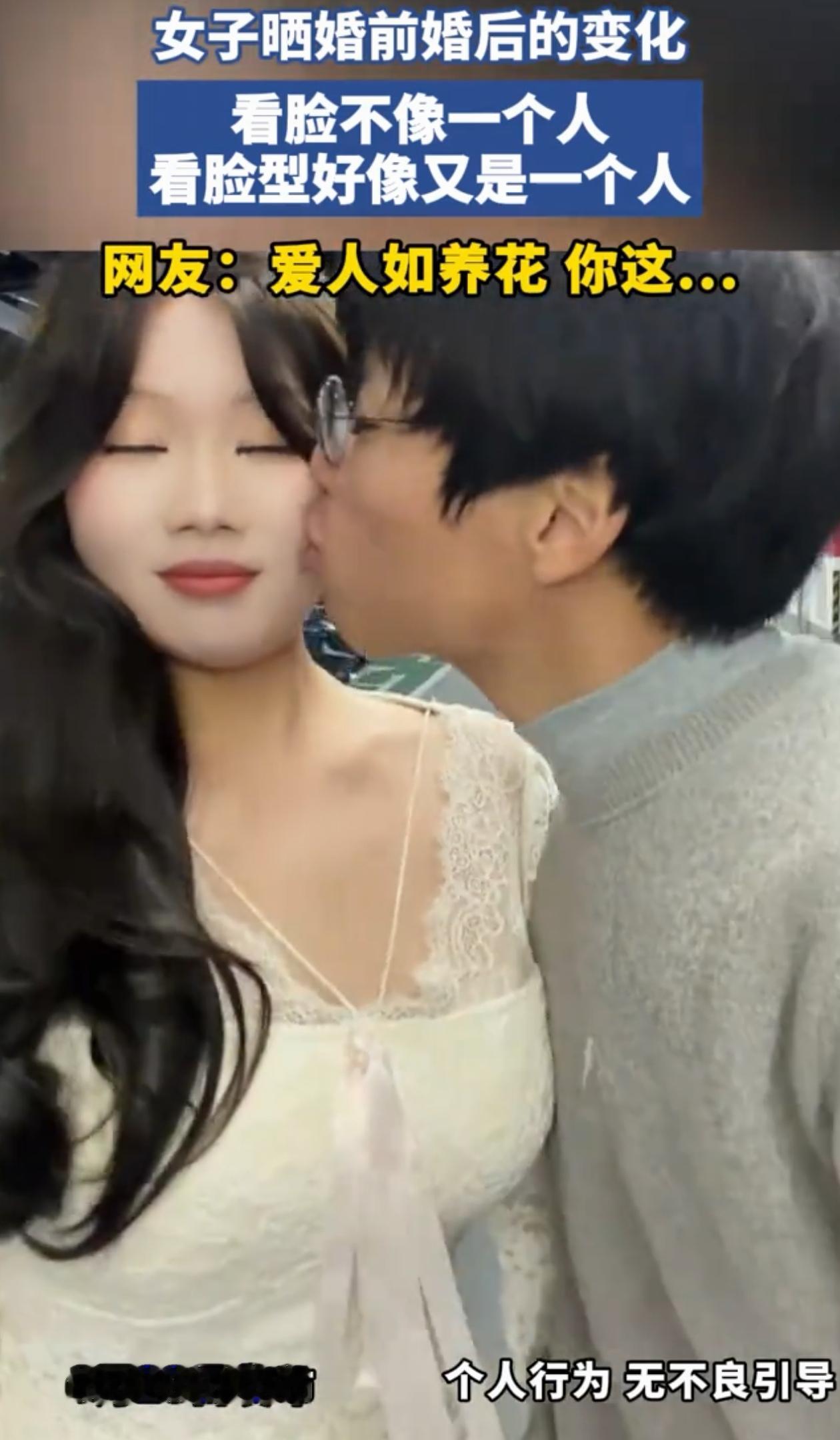 扎心了！女子晒自己结婚前后对比，结婚前她是一个爱化妆，穿裙子的打扮靓丽的小女生，