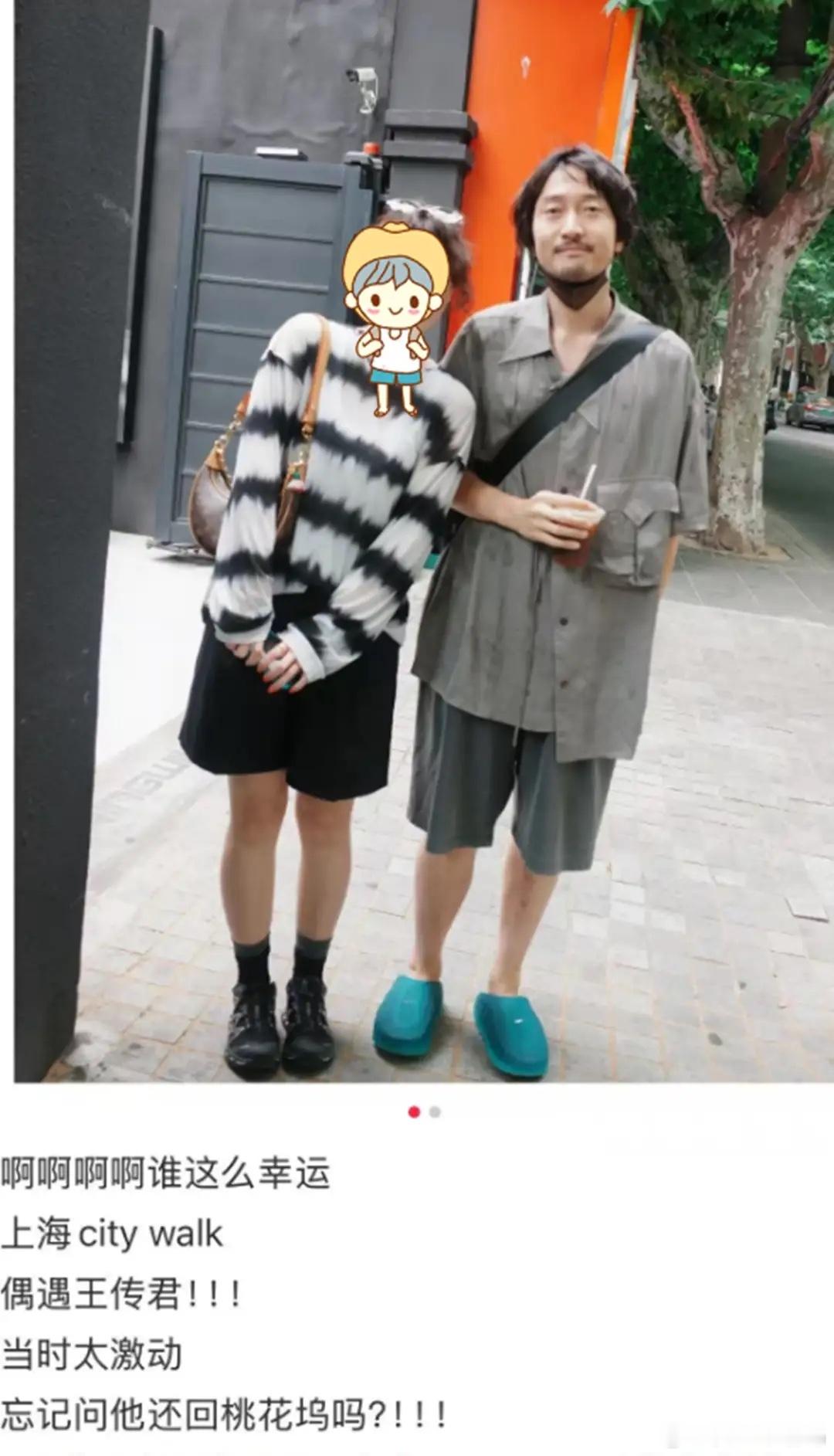 王传君现身街头被偶遇，短裤配拖鞋，松弛感十足，网友：皮肤很好！