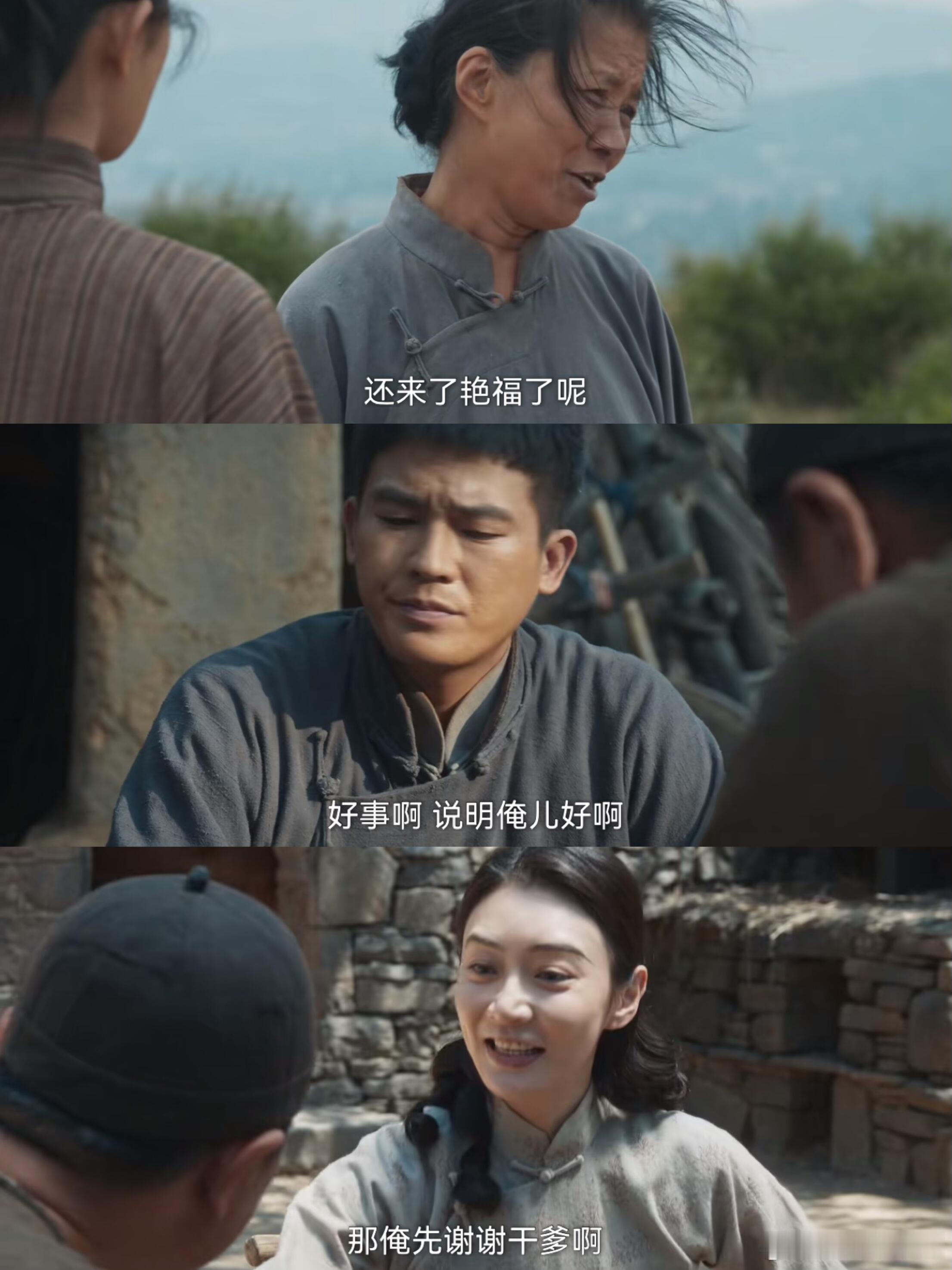 在《生万物》中，露露的出现，无情地揭示了3个现实。其一，即便公公婆婆看似和善，