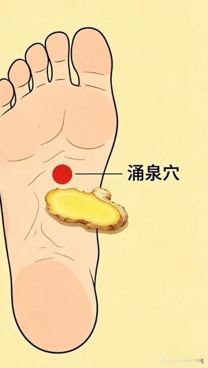 「躺下翻来覆去？一片生姜贴脚底，沾床就睡整宿姐妹们是不是躺下翻来覆去