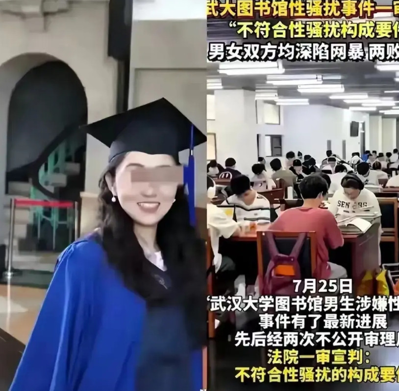 武大那个女的，已经将男生搞到家破人亡，法律也还了人家清白，她居然还继续挑衅加挑逗