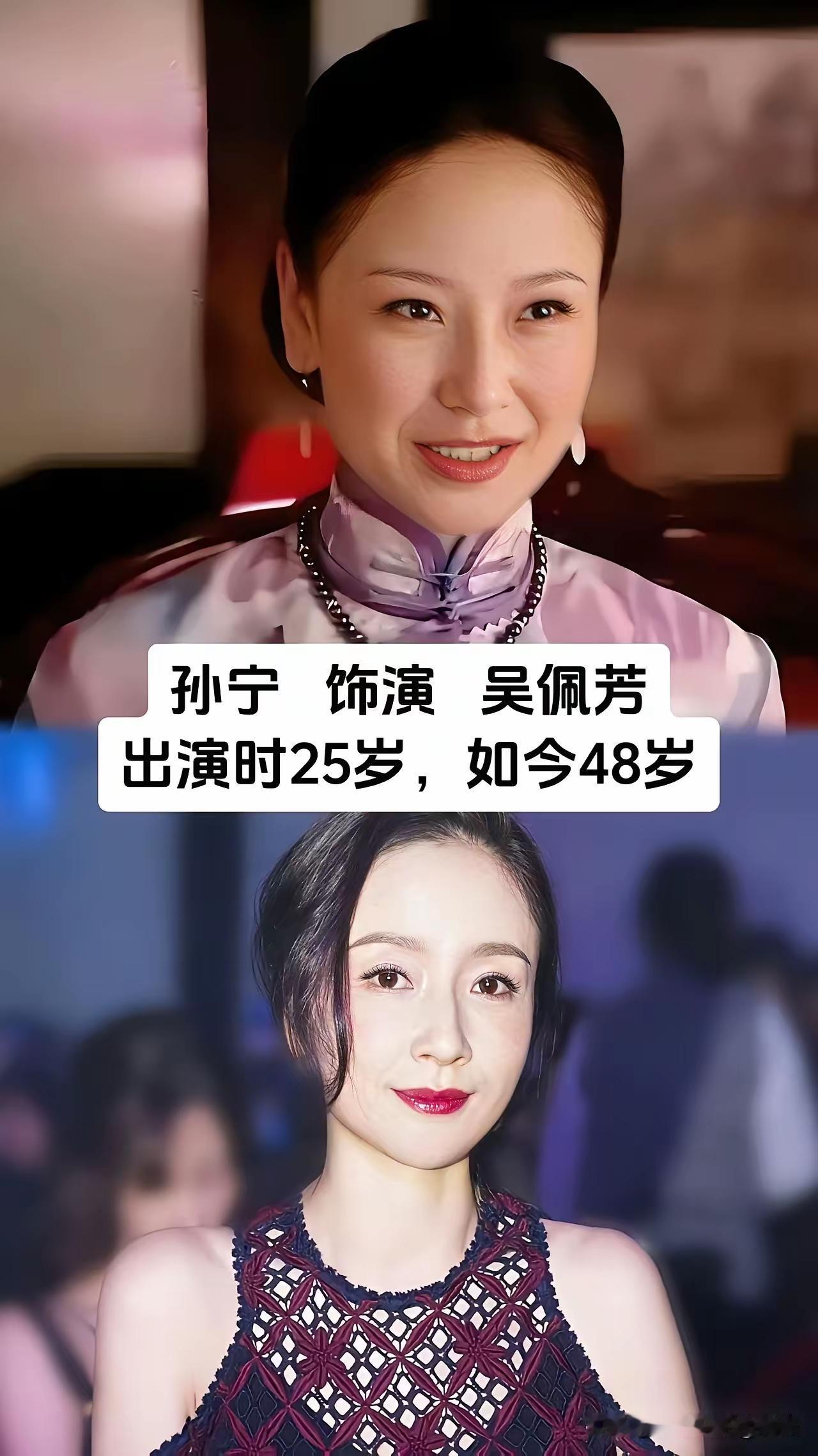 《金粉世家》演员过去与现在的对比。时光流逝，转眼20多年过去，剧中演员当时正值青