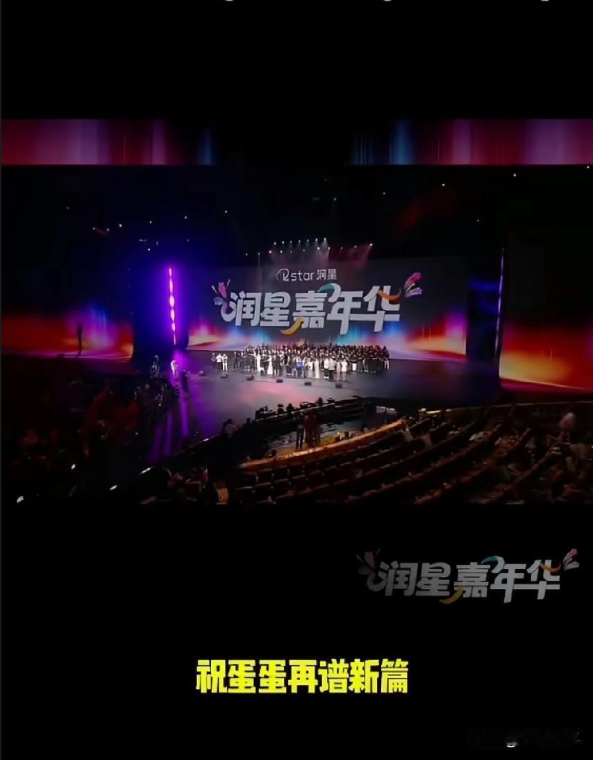 在二驴、天佑依次完成致辞之后，方丈也针对蛋蛋这场周年嘉年华，发表了自己的一番感言