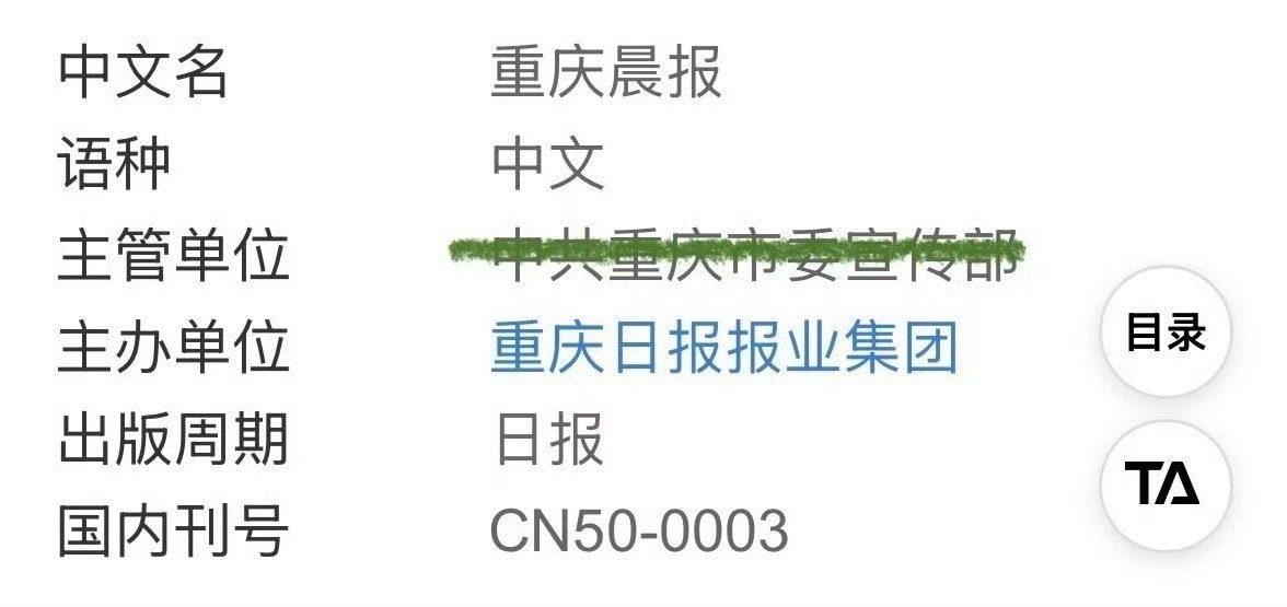又跟着王源上电视了王源三巡的热度真的挡不住！鸟巢演唱会被北京卫视报道，不仅说现
