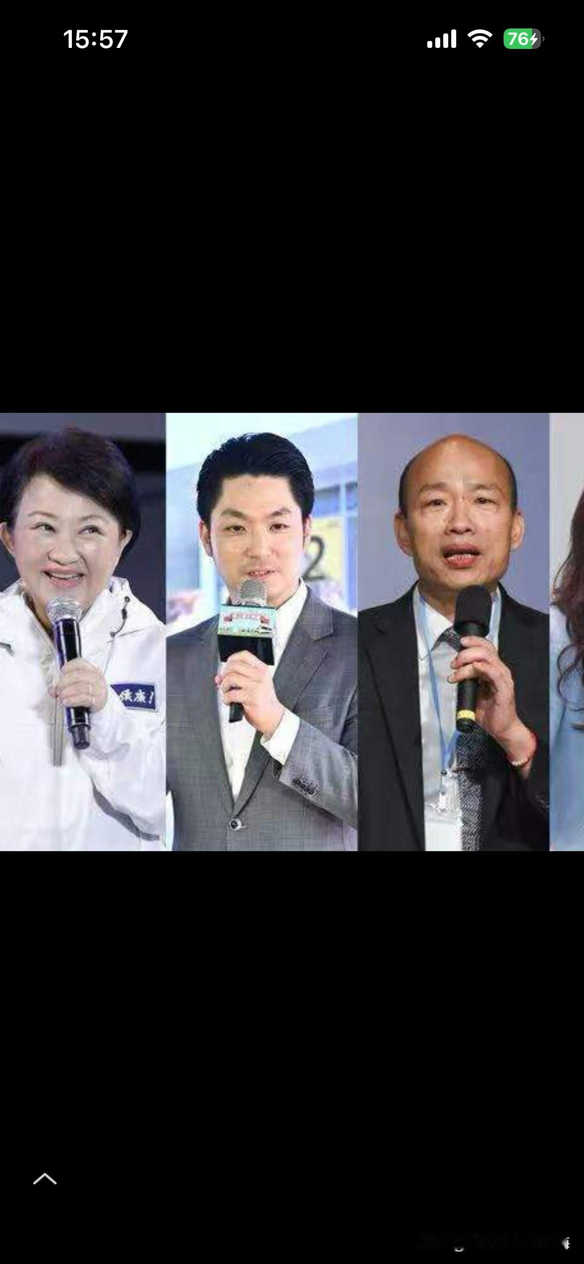 国民党2028胜率最高搭配是谁？最近一份民调显示，蒋万安第一，如果蒋万安选