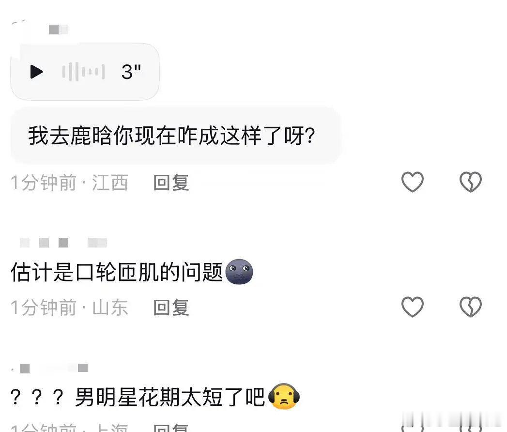 鹿晗也是年纪上来了，做什么都心酸​