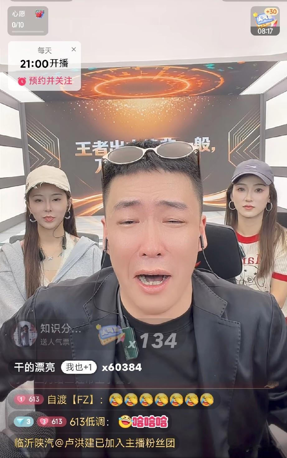 狗磊说刘一手即将回归，我在帮你炒热度！方丈和刘一手不好，我说点实话就说我造谣