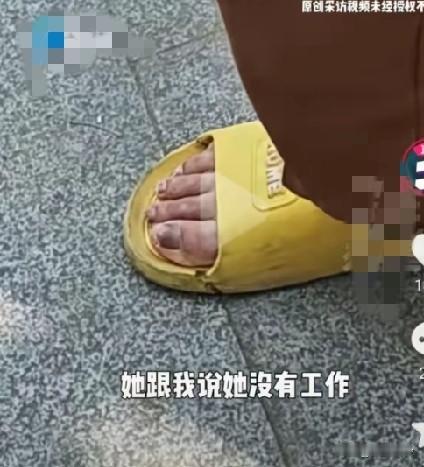 28岁产妇羊水栓塞病情恶化，好心大姐穿着一双断层拖鞋，塞给产妇丈夫200元，丈夫
